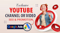 do best youtube video SEO or promotion with google ads