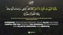 create islamic quran video with karaoke style