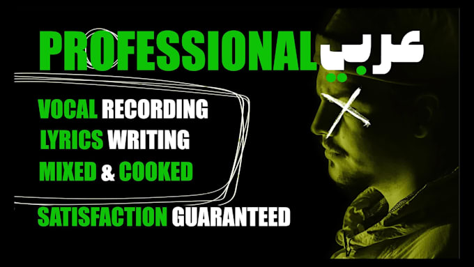 record a rap, trap verse in arabic or english