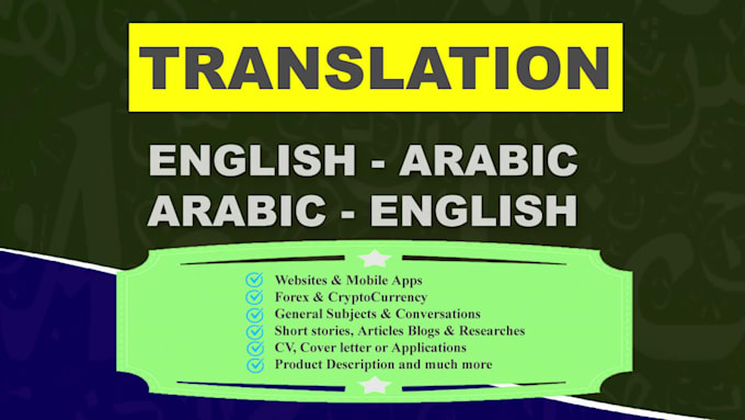 provide you with native english to arabic translation in 24 hours