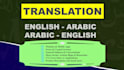 provide you with native english to arabic translation in 24 hours