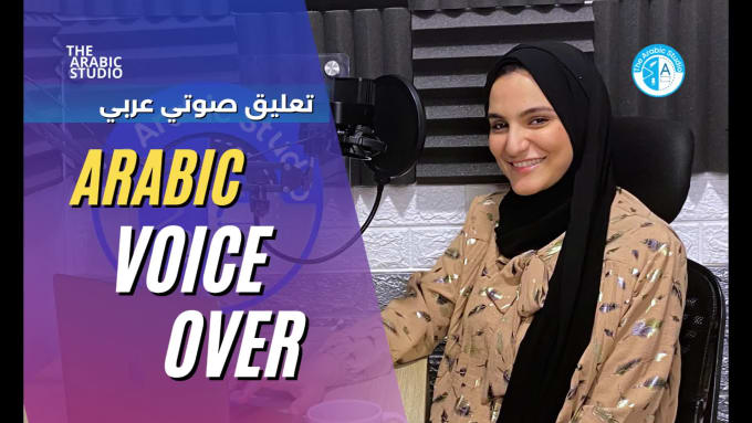 Female Arabic Voice Over