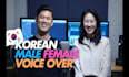 record a professional female korean voiceover