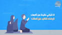 record islamic arabic voice over
