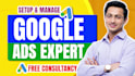 setup highly google ads adwords PPC search ads performance max campaign