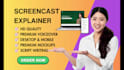 create HD screencast explainer tutorial video for your website or app