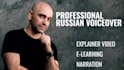record elearning, explainer, educational russian voice over