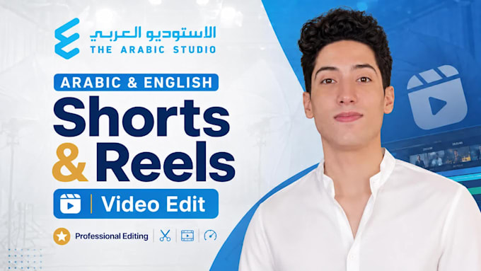 edit arabic and english youtube shorts, instagram reels and tiktok videos