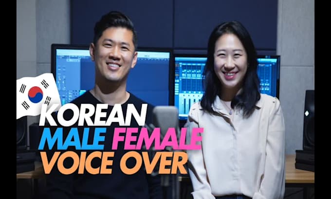 record authentic korean male voiceover for your needs