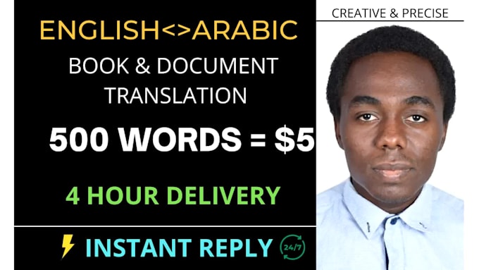 provide arabic translation for your book and documents