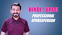 do a very high quality hindi urdu spokesperson video