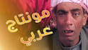 do arabic youtube video editing and gaming montage