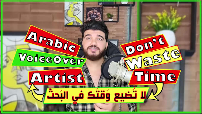 record arabic male voice over superfast