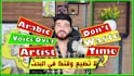 record arabic male voice over superfast