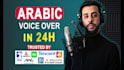 record a professional arabic male voice over