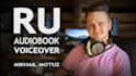 record a russian audiobook with soul