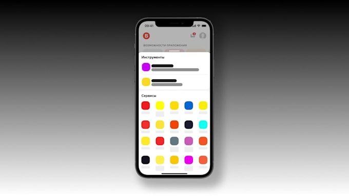 create animated app promo and demo videos