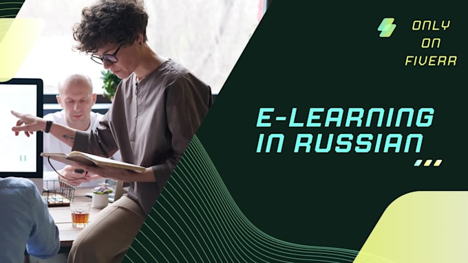 record a professional elearning voiceover in russian
