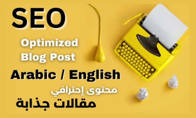 be your english SEO content writer, provide optmized arabic blog writing