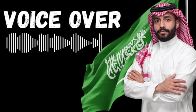 record arabic or saudi or khaleeji accent voice over