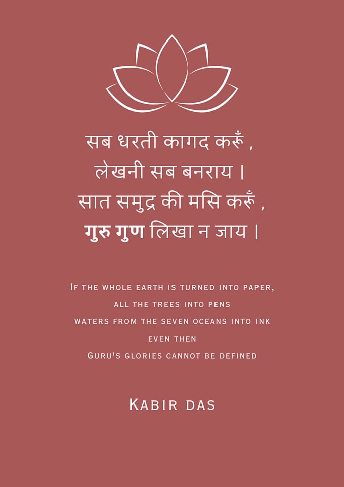 design thoughtful minimal aesthetic posters for your space