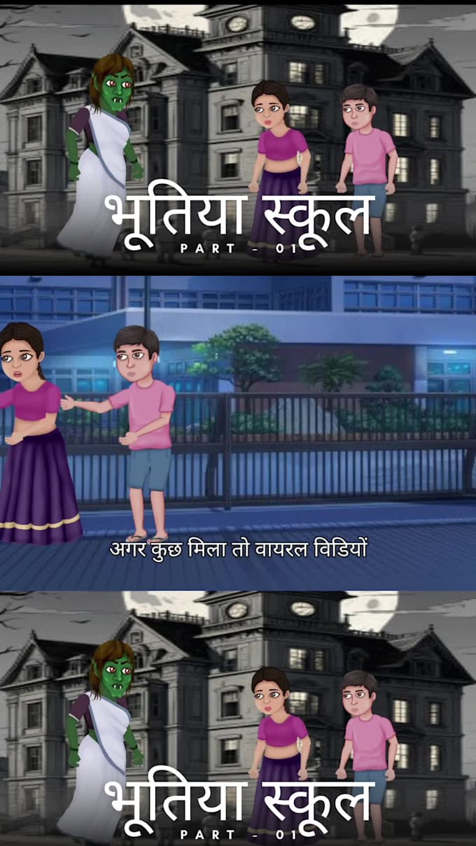 create 3d animated kids cartoon