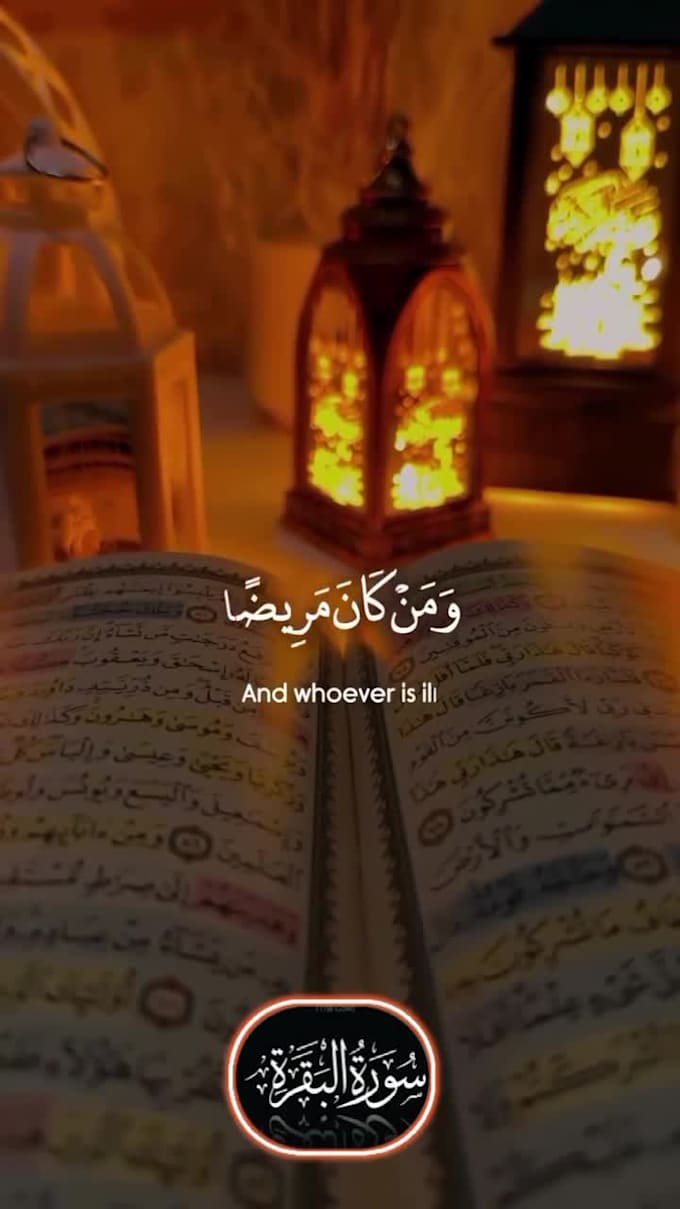 create quran recitation videos