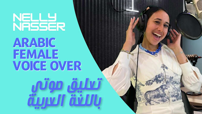 record a professional arabic female voice over