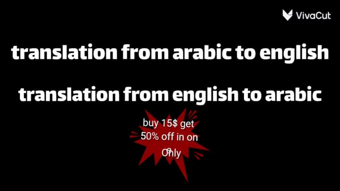 Translate From English To Arabic And From Arabic To English By Rayansenno Fiverr 9083