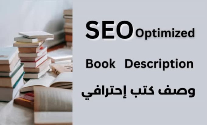 write captivating book description in arabic or english, kindle ebook summary