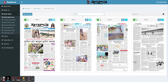 create epaper website for newspaper