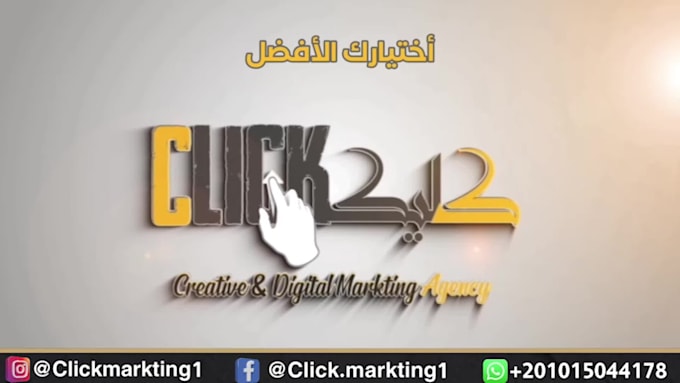 create 3 logo animation for eye catching branding
