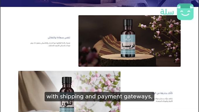 create and customize your online store on salla platform