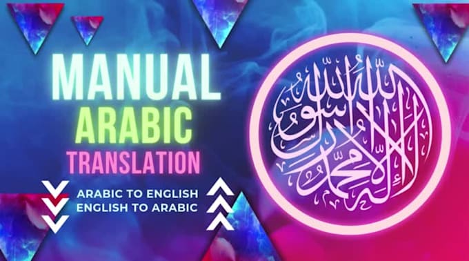 arabic translation, english to arabic translation or translate arabic to english
