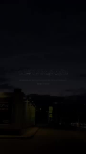 create quran shorts for tiktok and reels