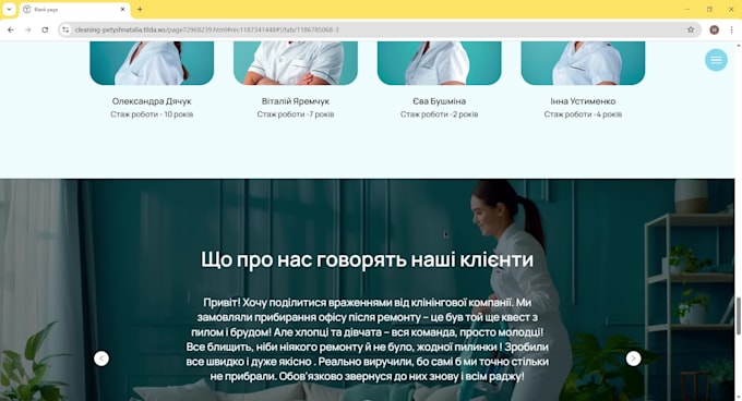 create a unique website on tilda with ai optimized design