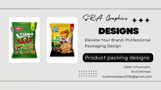 do product packaging pouch and bag design