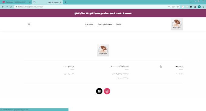 an online store for your business