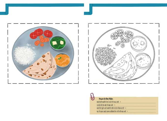 create fun and educational worksheets for kids
