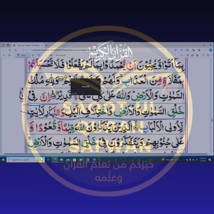 be your online female quran teacher