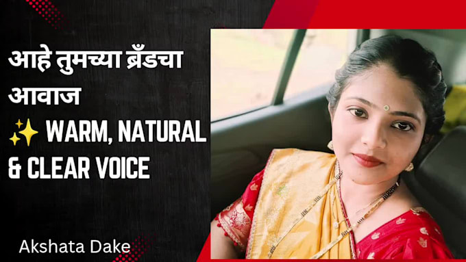 record a professional marathi voice over for your project