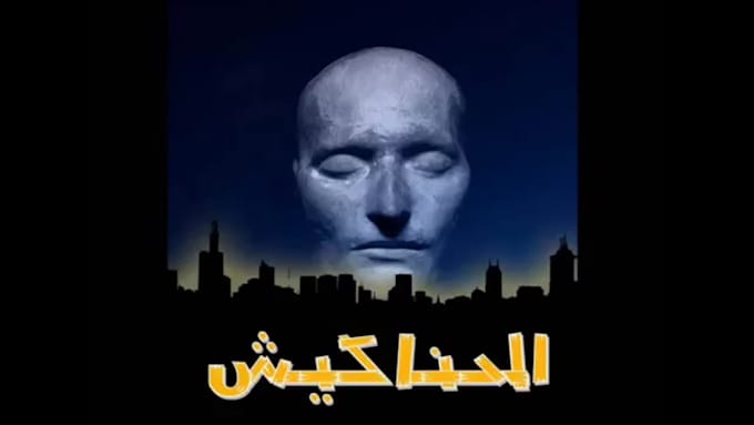 compose your arabic song