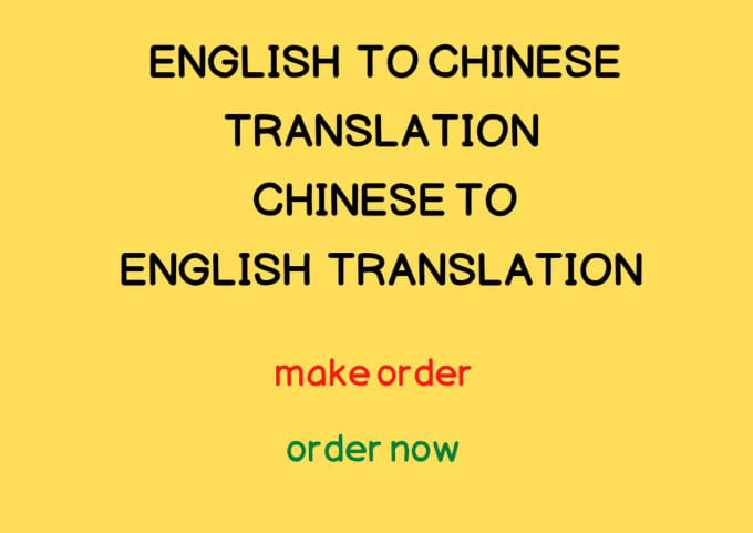 Do english to chinese translation or chinese to english by ...