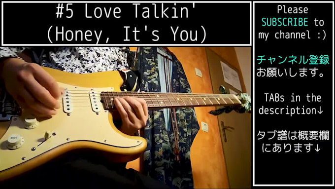 record japanese city pop style lead guitar solos