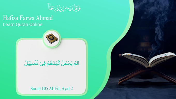 be your top quran teacher or quran tutor, online lessons