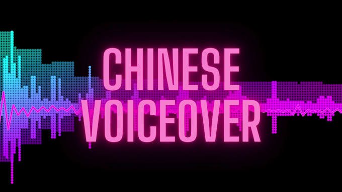 create high quality chinese voice over