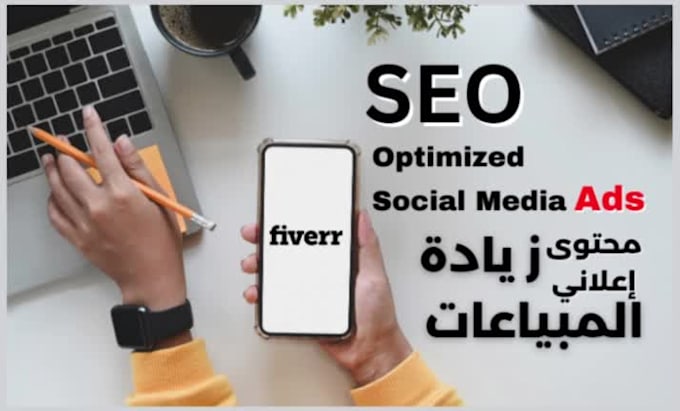 write professional persuasive high conversion social media ads and posts