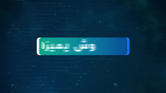 record a professional arabic voice over for your script