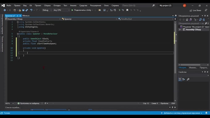 develop your unity game or app for any platform