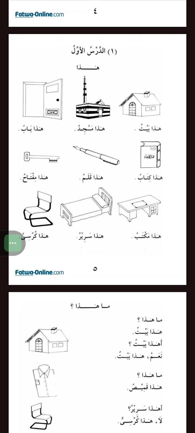 teach you arabic language